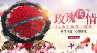 湖北宜昌市远安县花林寺镇花林寺村鲜花速递